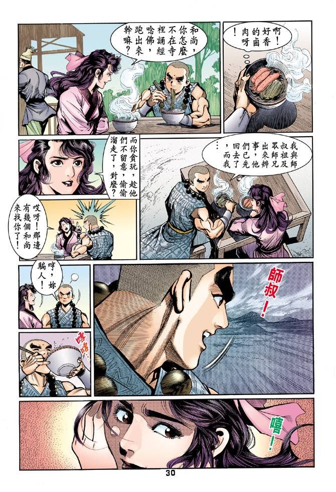 第45回