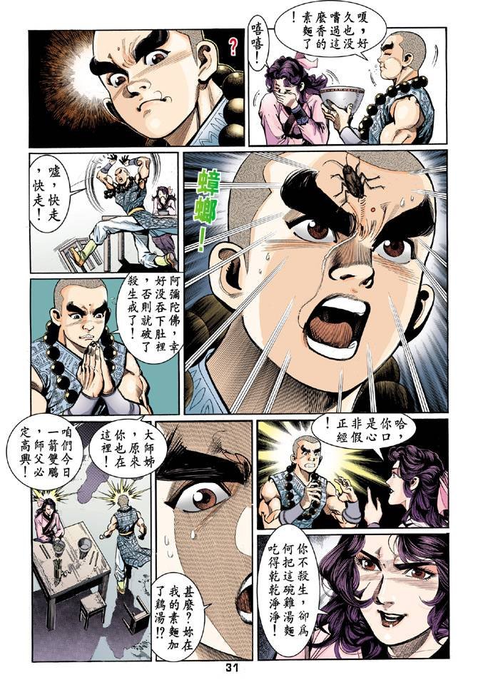 第45回