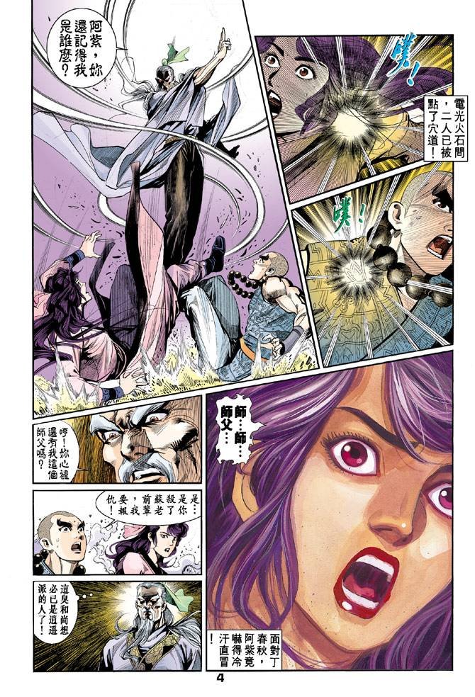 第46回