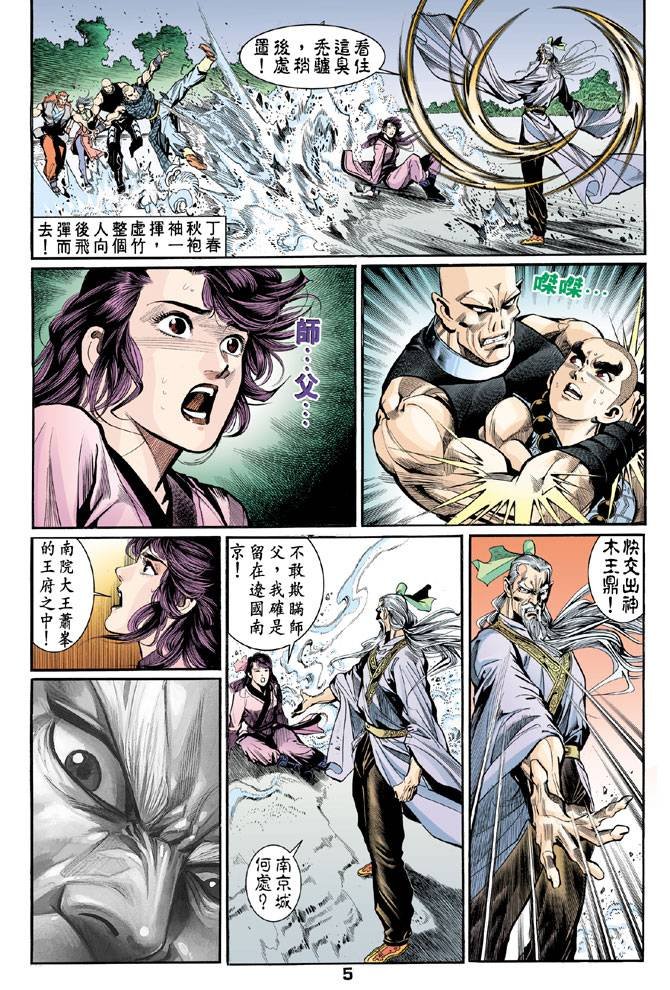 第46回