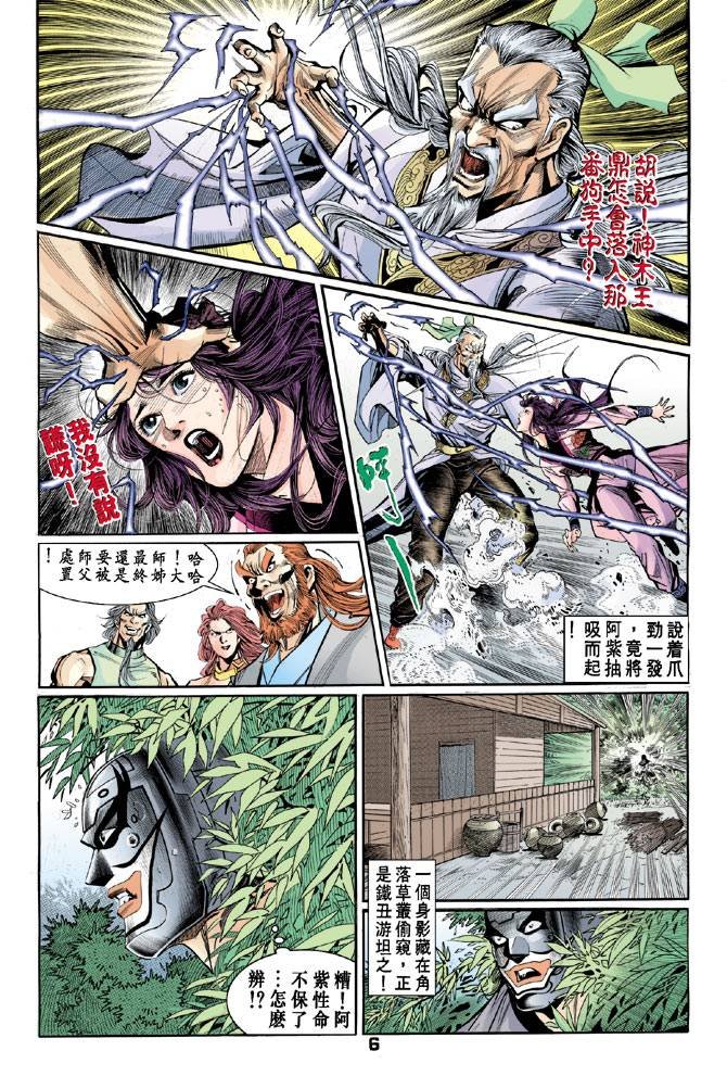第46回