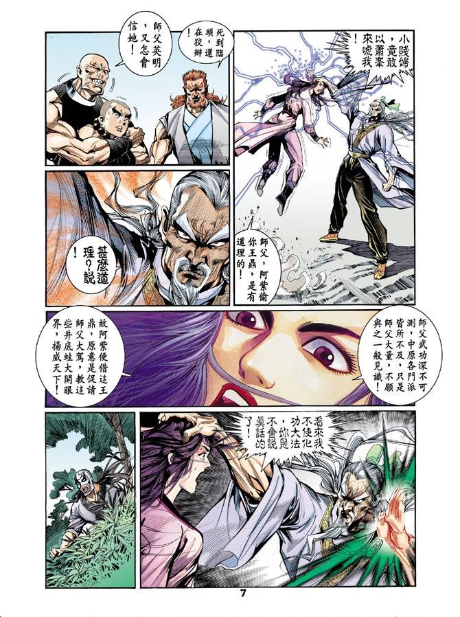 第46回