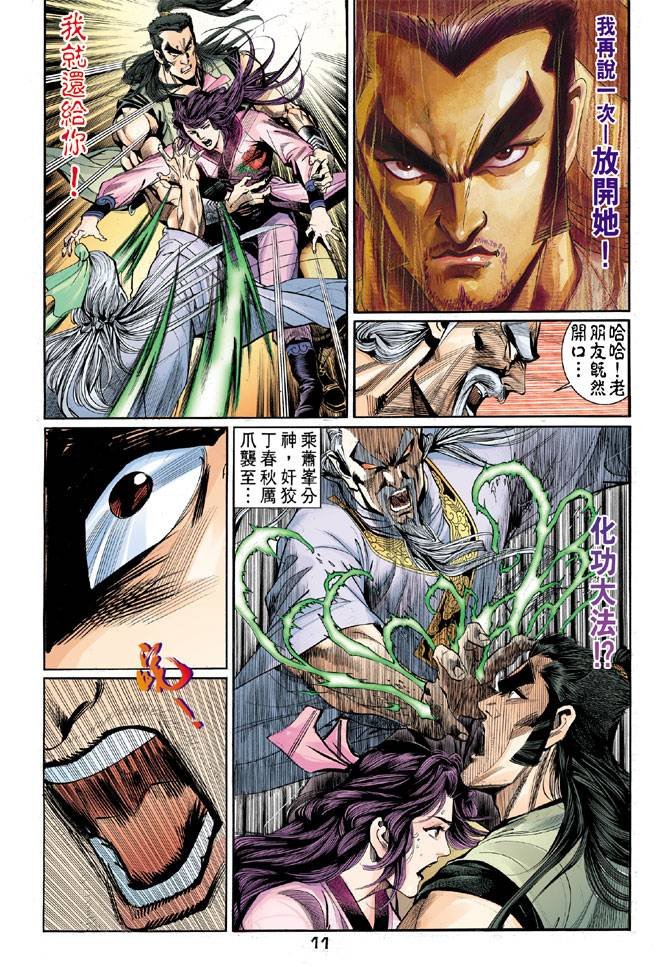 第46回