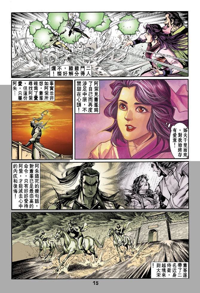 第46回