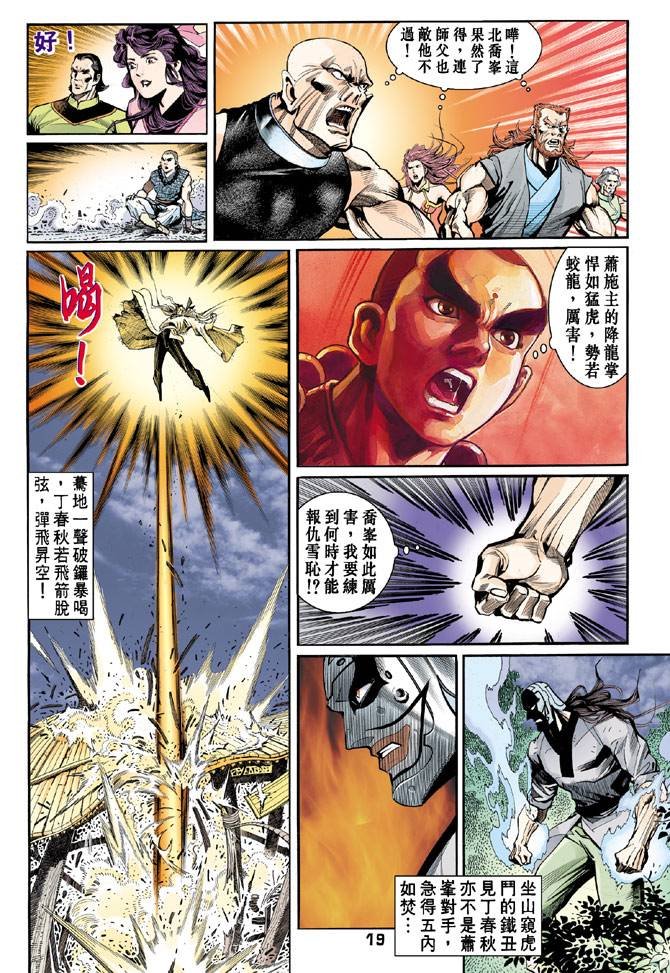 第46回