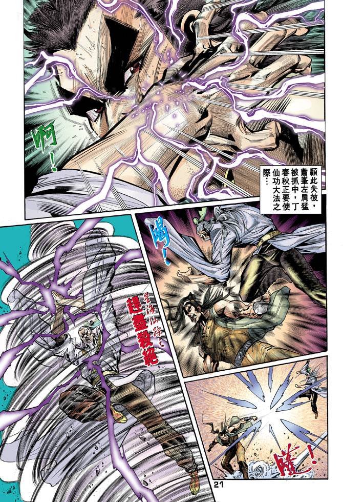 第46回