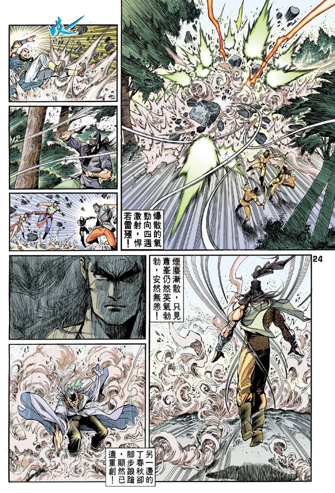 第46回