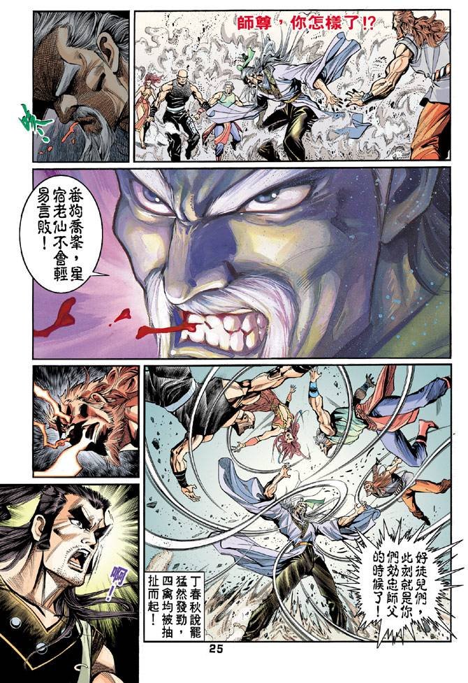 第46回