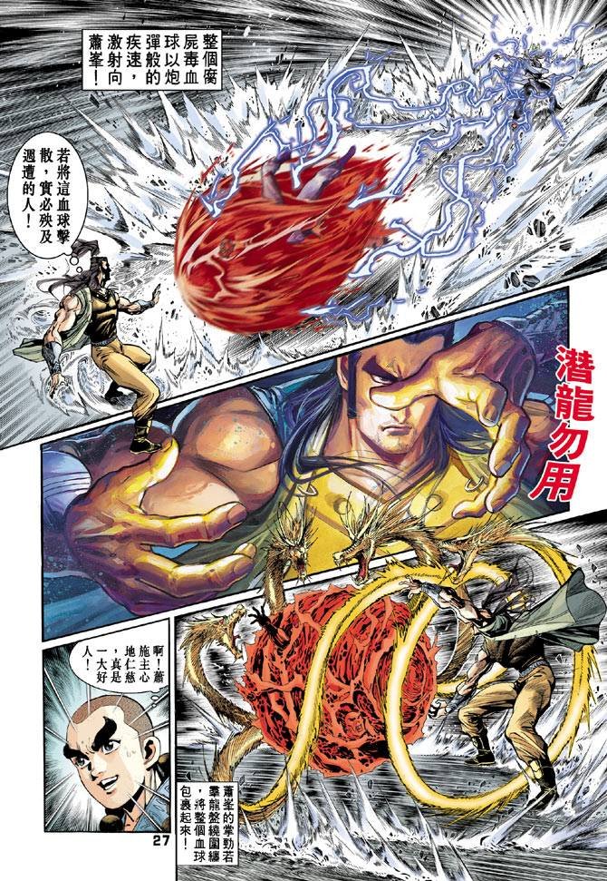 第46回