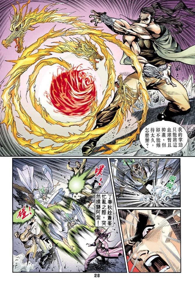 第46回