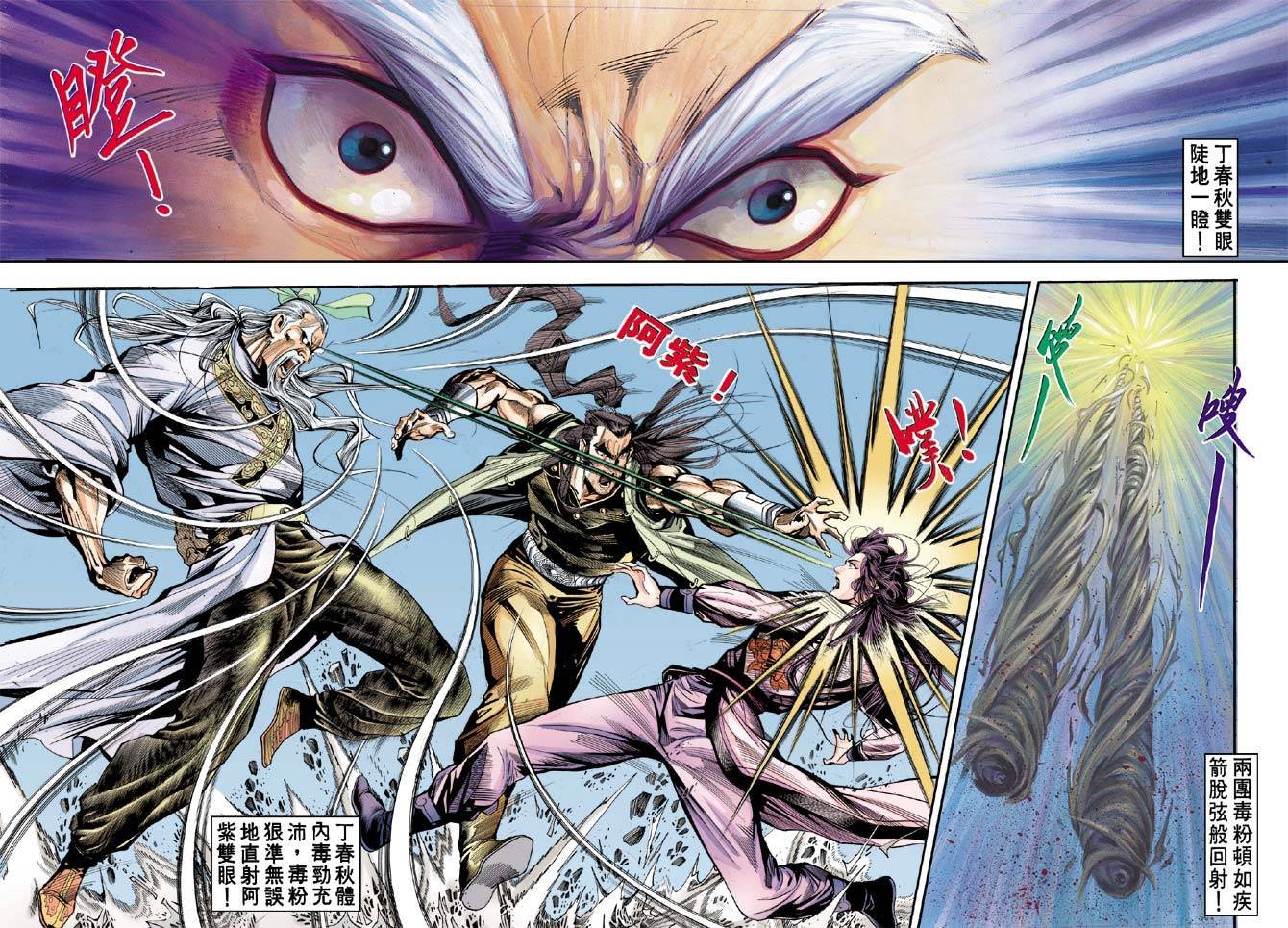 第47回