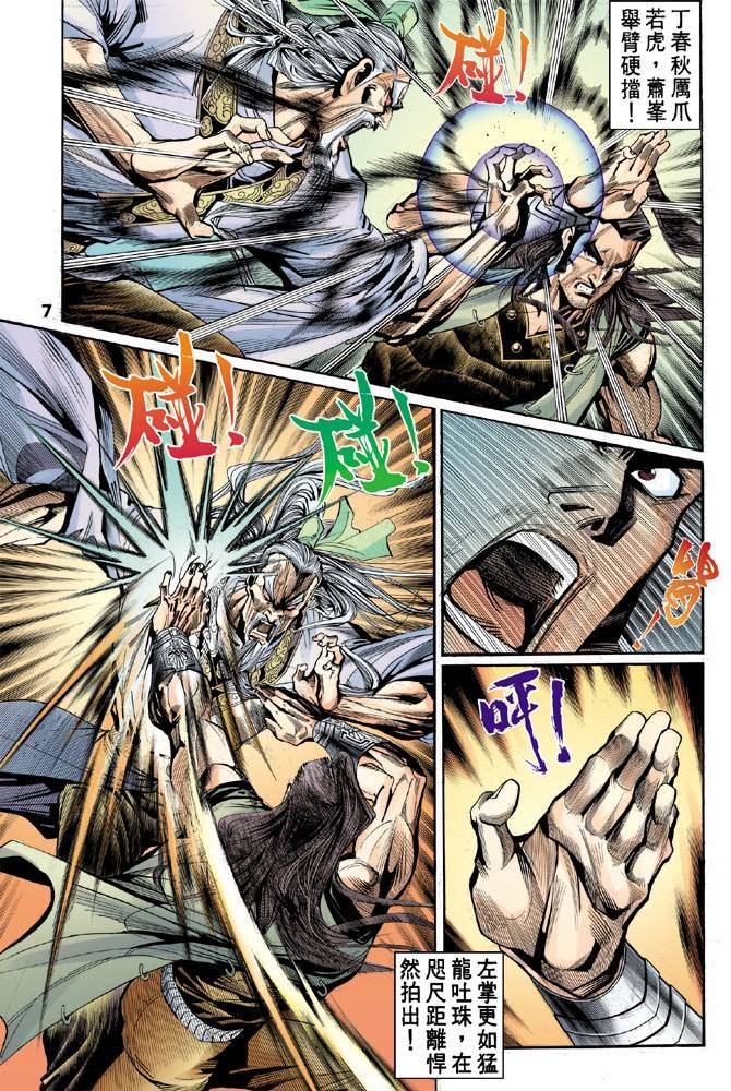 第47回