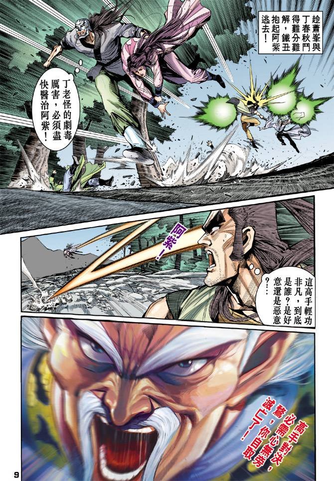 第47回