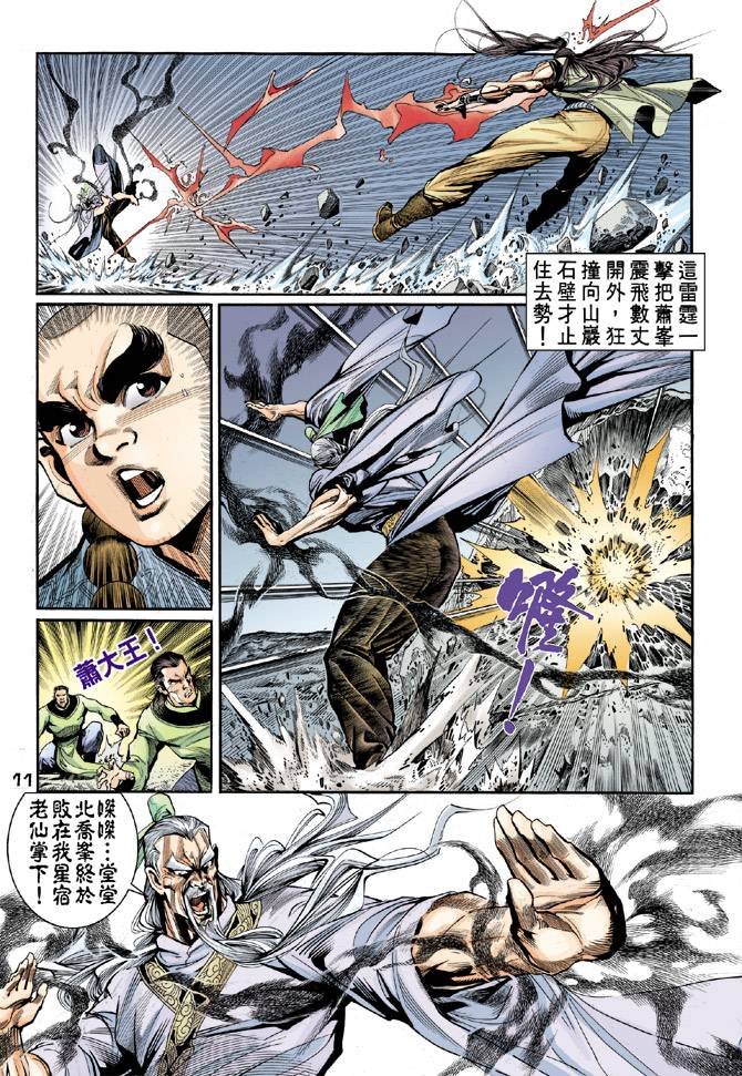 第47回