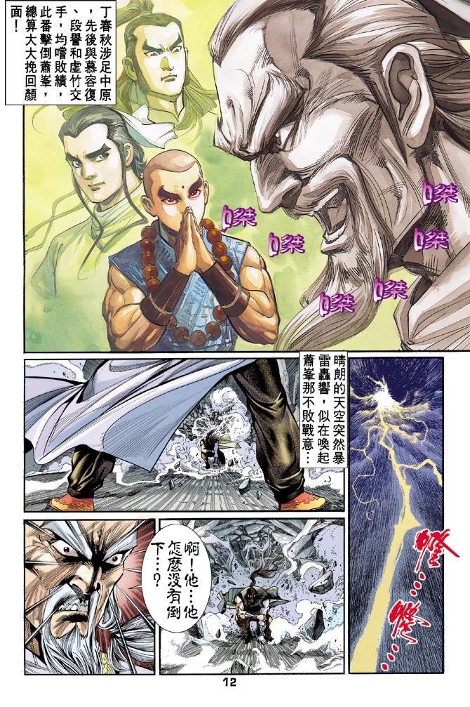 第47回