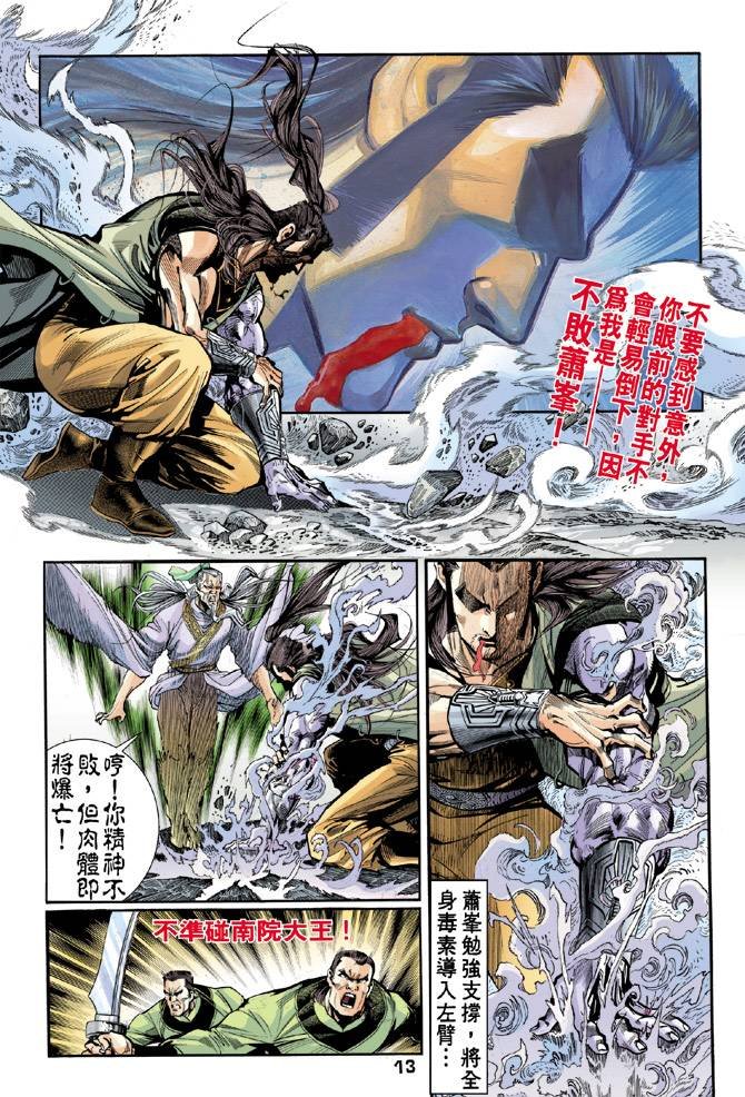 第47回