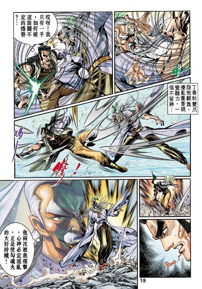 第47回