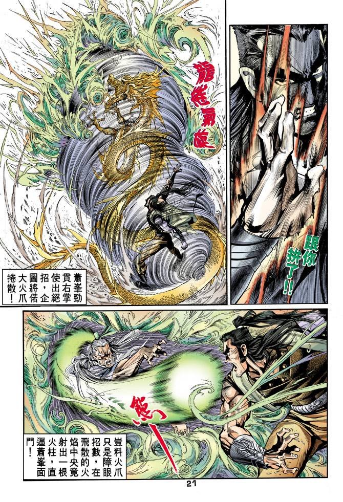 第47回
