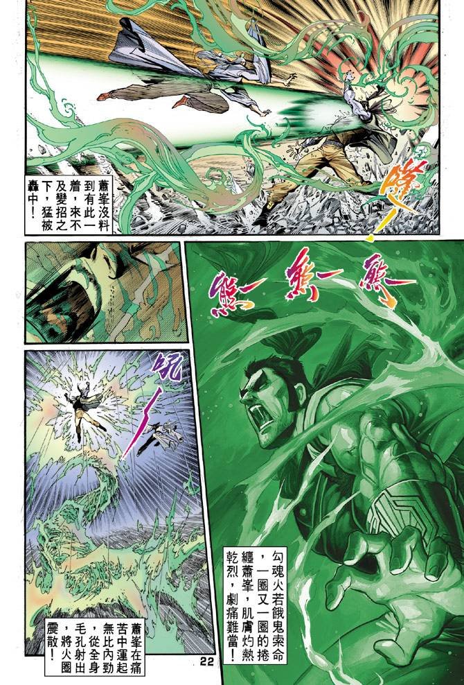 第47回