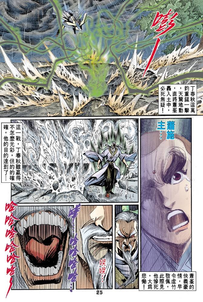 第47回