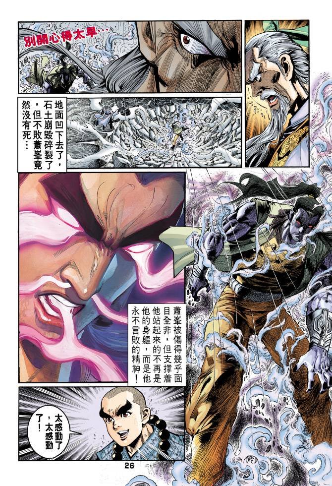 第47回