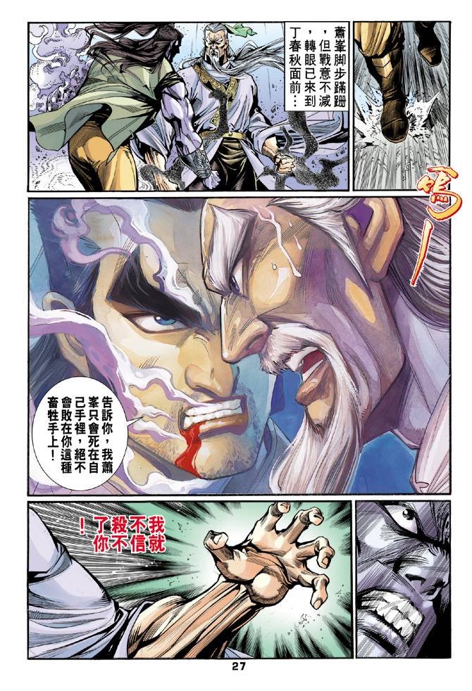 第47回