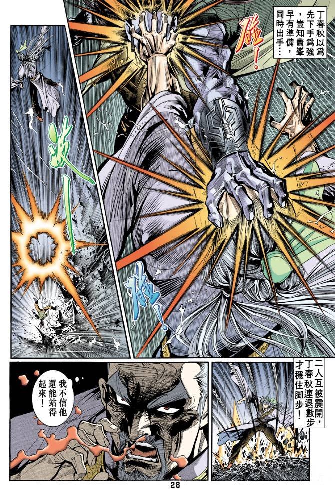 第47回
