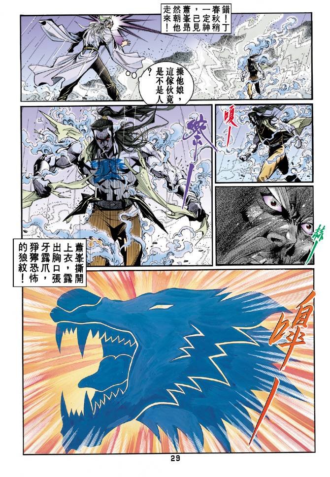 第47回