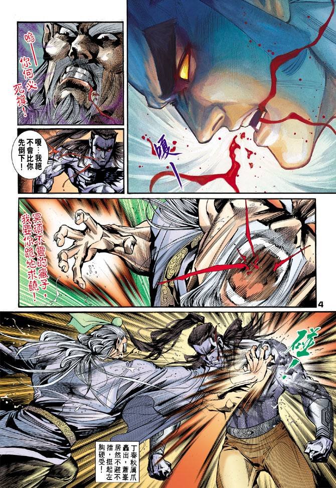 第48回