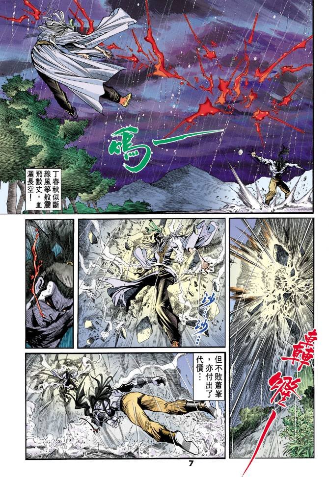 第48回