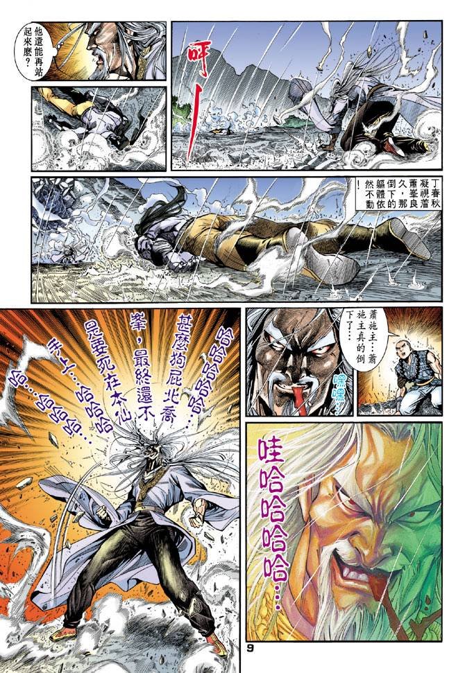 第48回