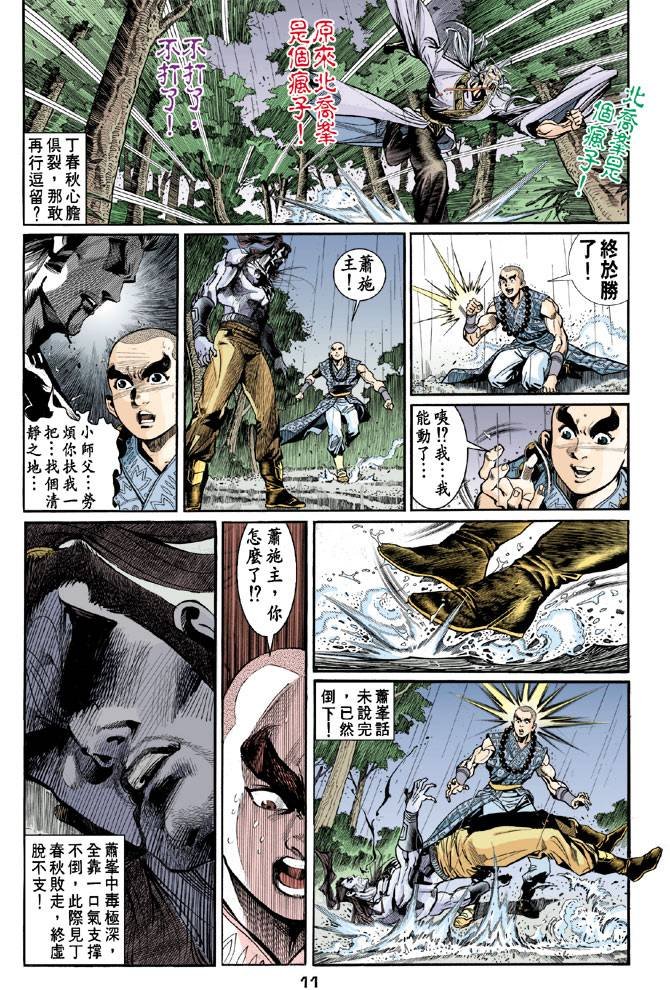 第48回