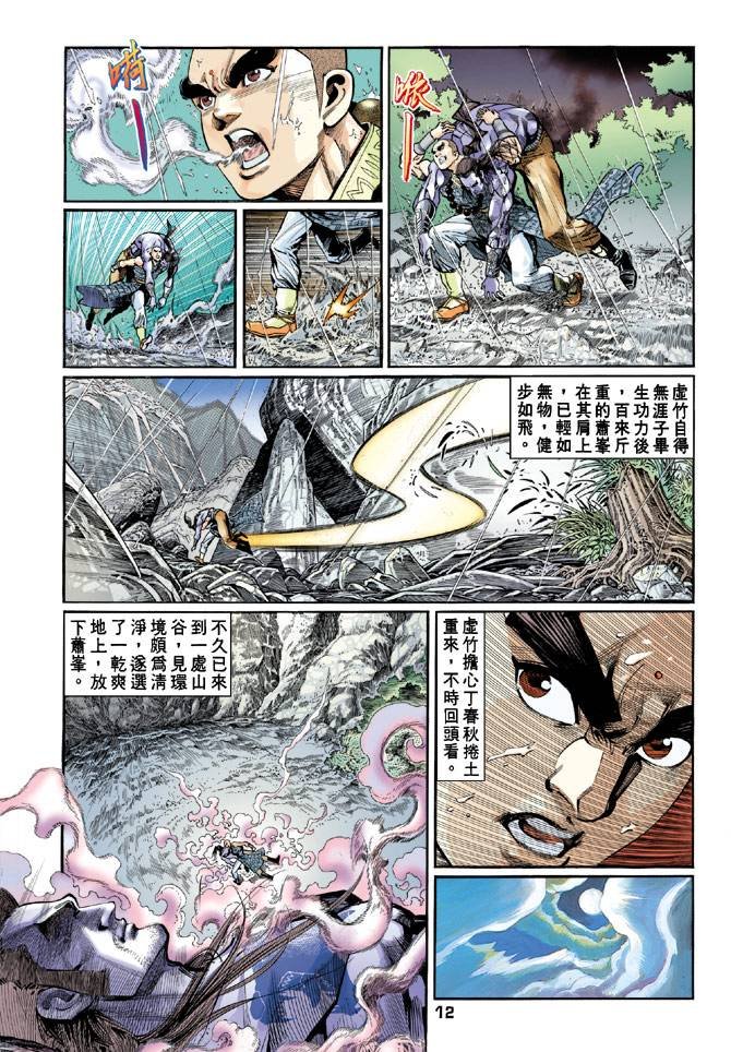第48回
