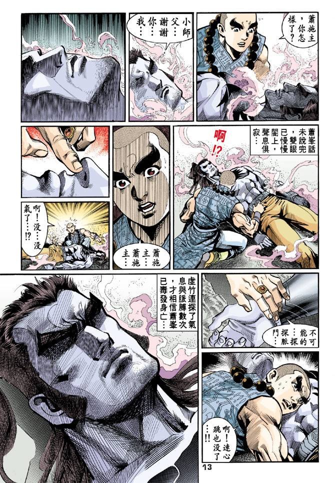 第48回
