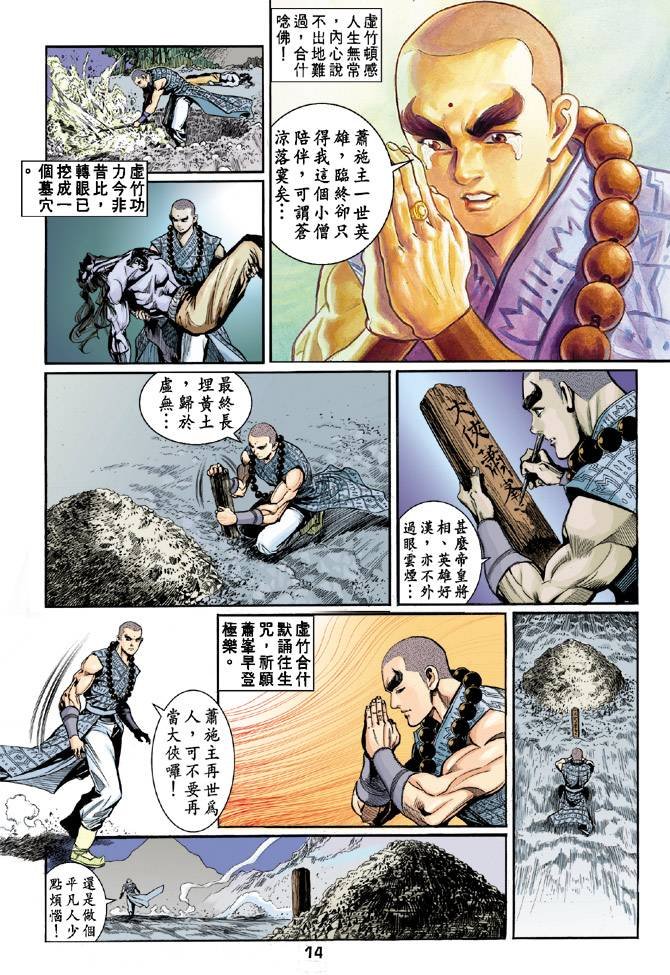 第48回