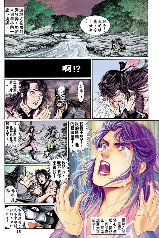 第48回
