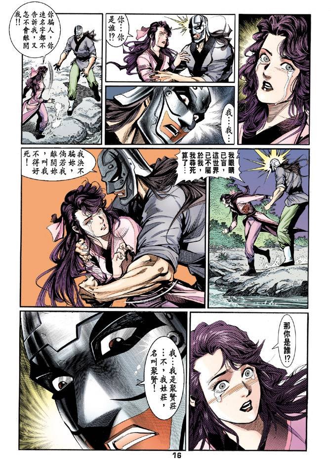 第48回