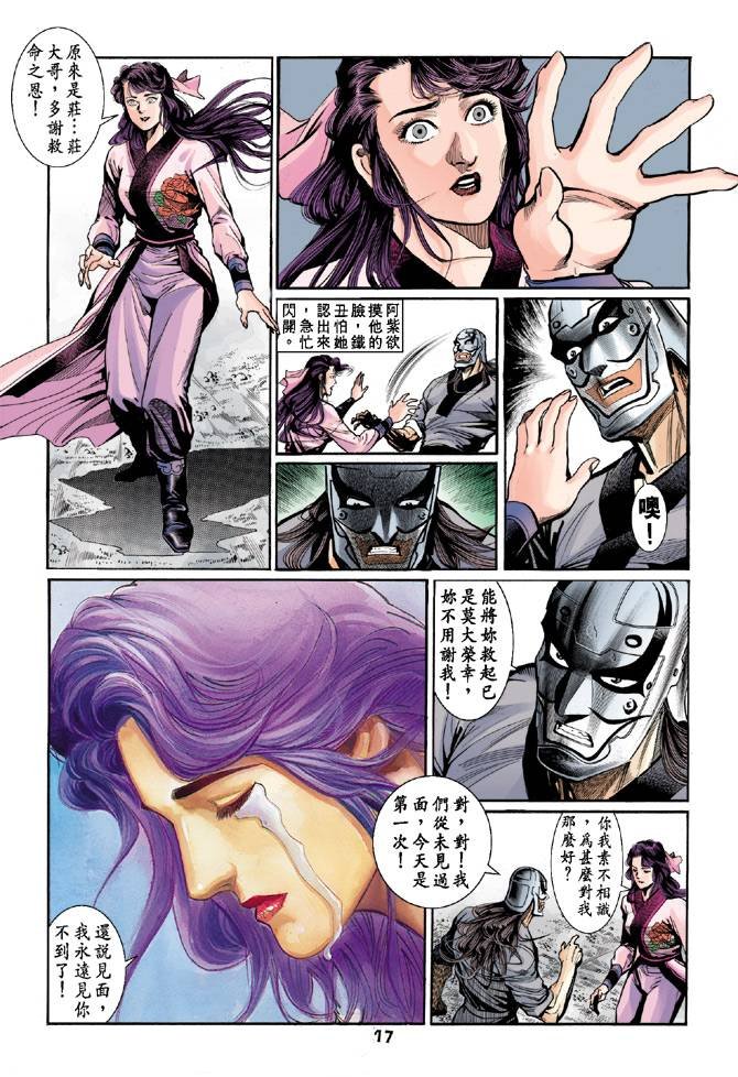 第48回