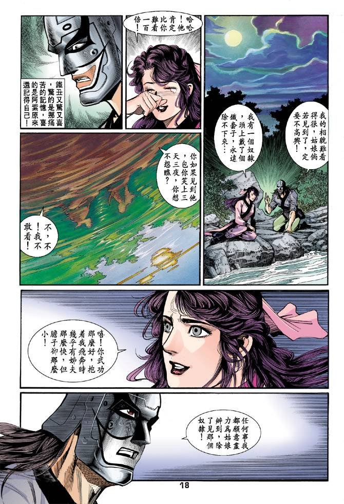 第48回