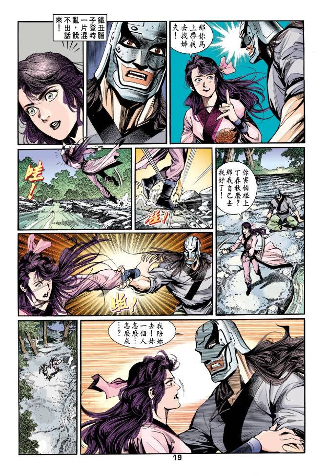 第48回