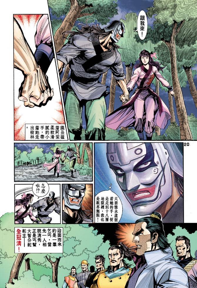 第48回