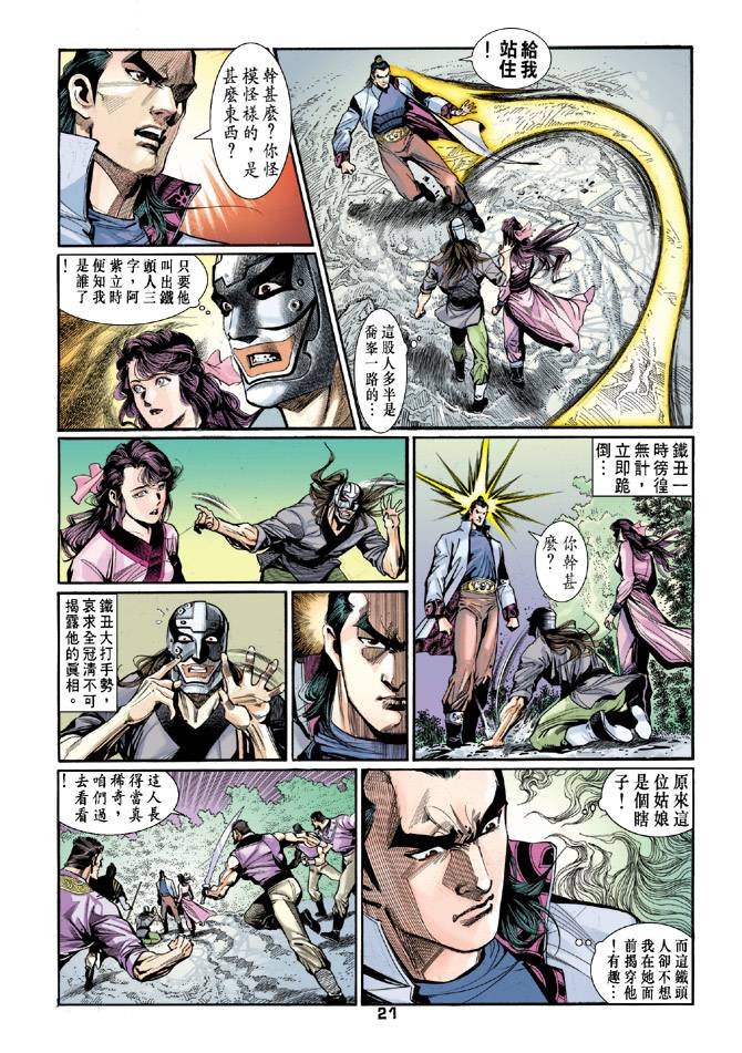 第48回