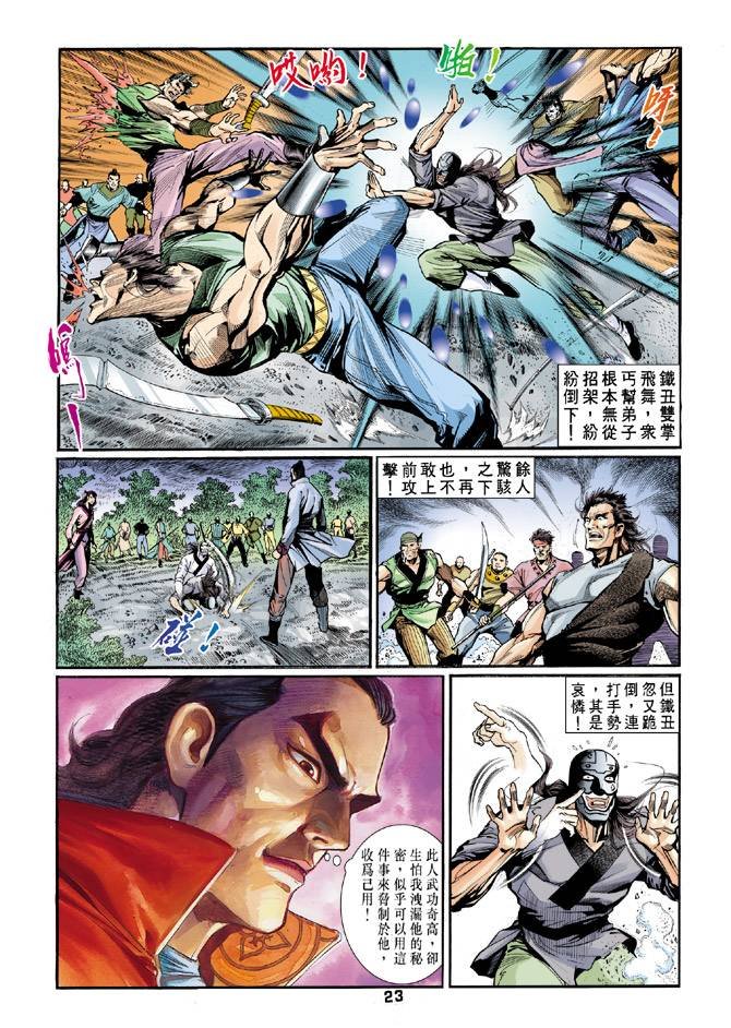第48回