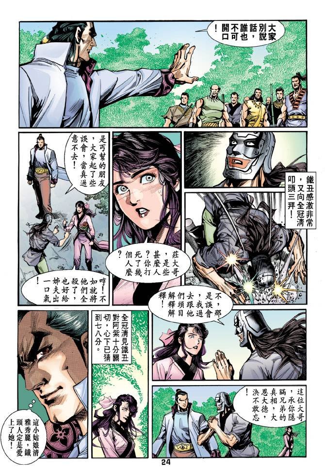 第48回