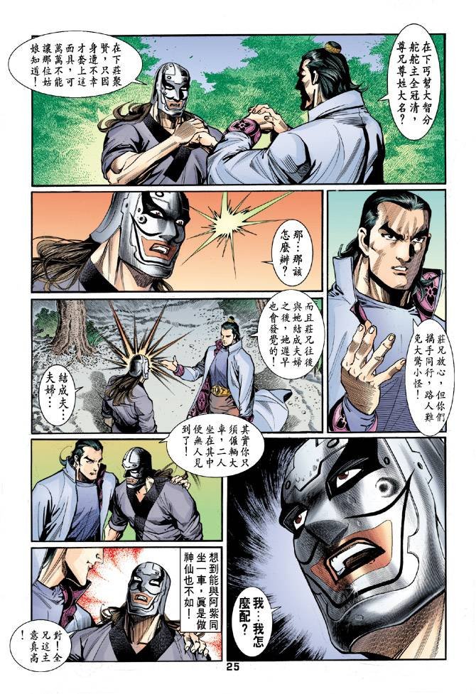 第48回