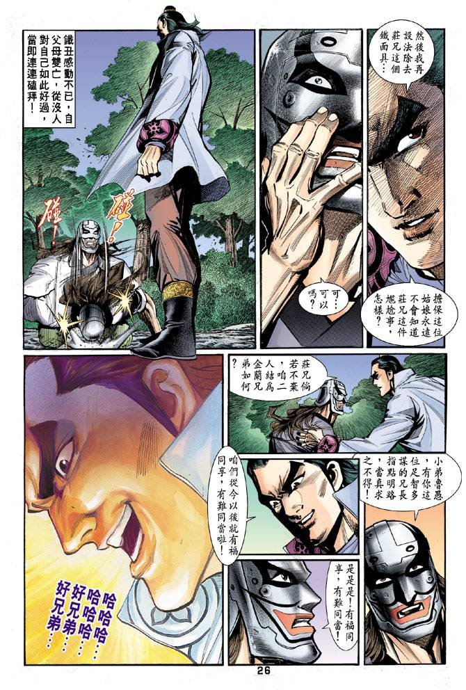 第48回