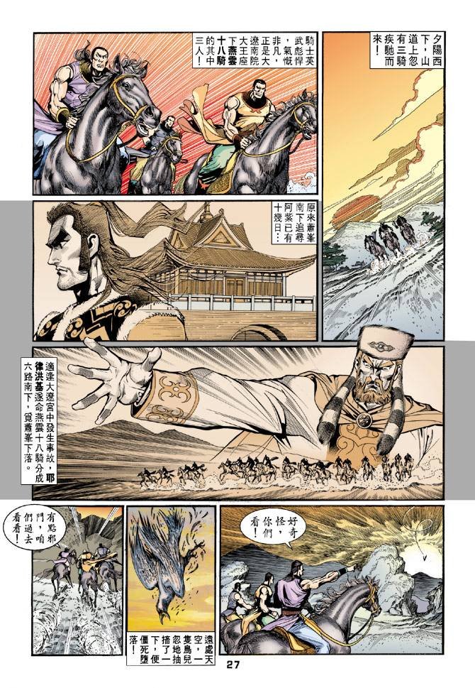 第48回