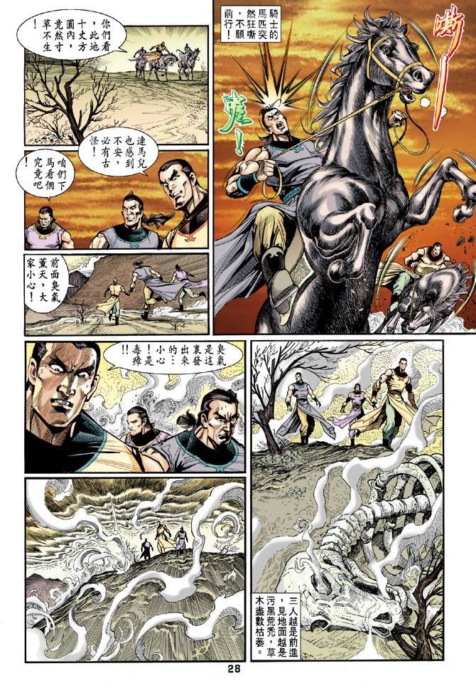 第48回