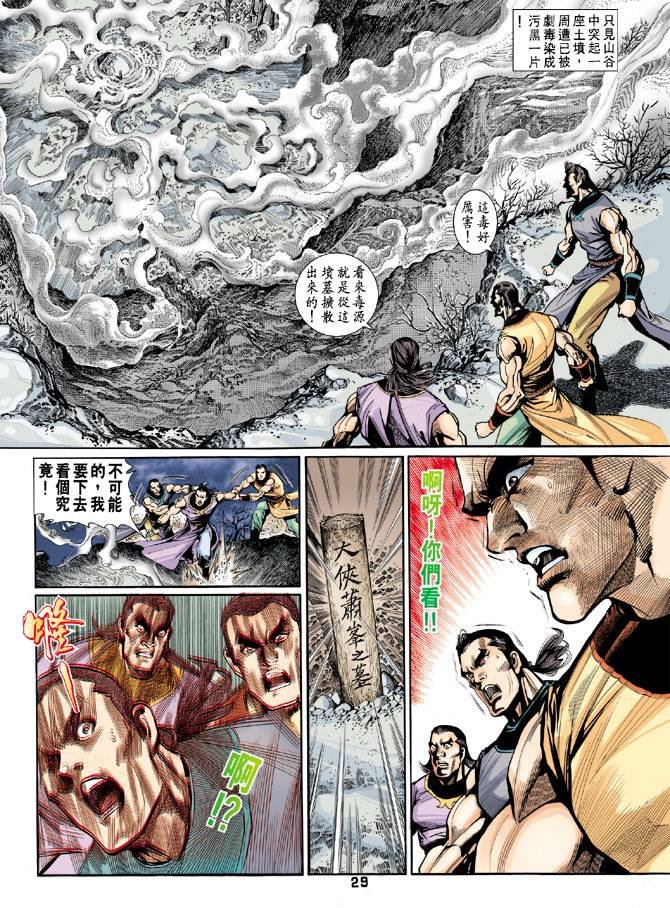 第48回