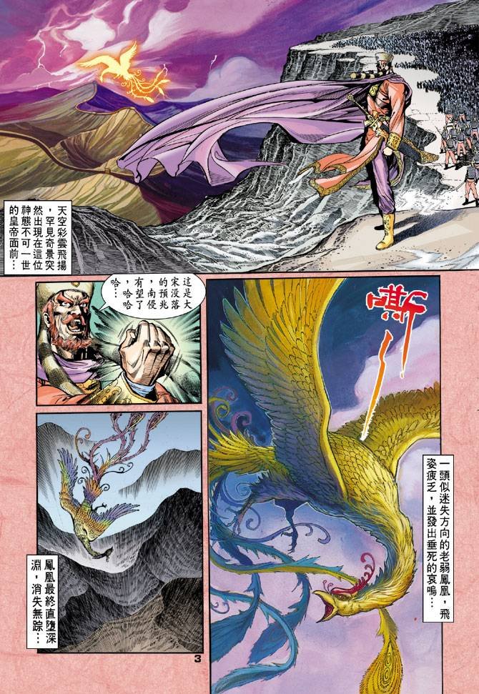 第49回